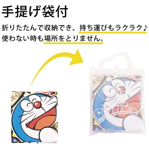 バンダイ ドラえもん ふんわりレジャーシート 丸型 95×85cm　ポイント消化 スーパーSALE お買い物マラソン 買い回り