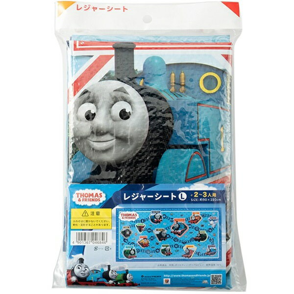 アサヒ興洋 きかんしゃトーマス レジャーシート Lサイズ 90×180cm ポイント消化　スーパーSALE　お買い物マラソン　買い回り