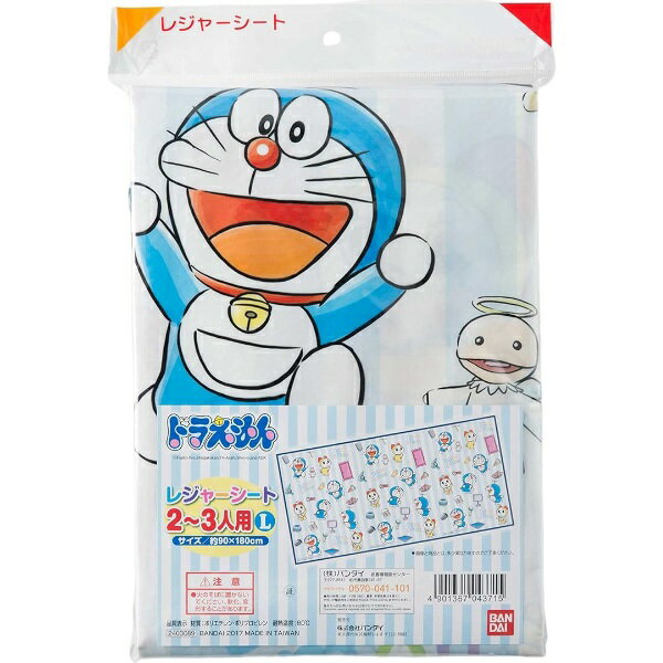バンダイ ドラえもん レジャーシート Lサイズ 90×180cm ポイント消化　スーパーSALE　お買い物マラソン　買い回り