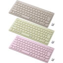 プラス ジブンイロ 薄・ミニ ワイヤレスキーボード グレー グリーン ピンク TW-KB002 PLUS ポイント消化 スーパーSALE お買い物マラソン 買い...