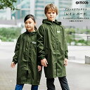 アウトドアプロダクツ キッズレインパーカー 130cm カーキ レインコート ランドセル対応 ジュニア キッズ 05002312 OUTDOOR PRODUCT...