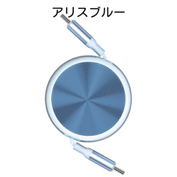 【5個セット】BAUT マシュマロType-C/Type-Cケーブル 2.0m WH BUSSCC200WHX5【メーカー直送】