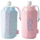 アサヒ興洋 ペットボトルホルダー Depth 4’-0” ブルー ピンク 500〜600ml 保冷 保温 ペットボトルカバー ランチ レジャー スポーツ観戦 ポ...