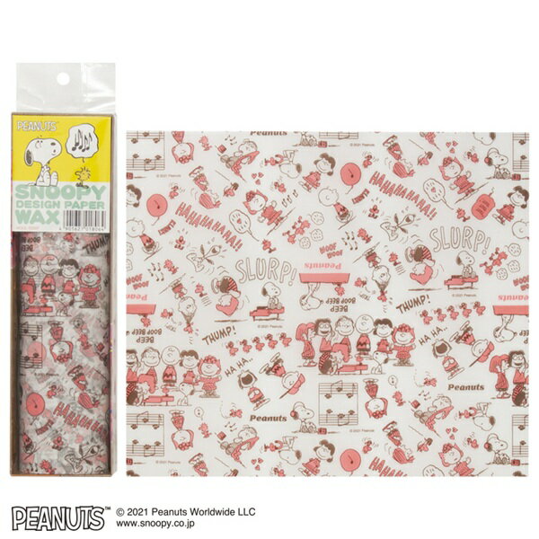 【日本製】サンナップ スヌーピーデザイン ペーパーワックス レトロパターン ランチグッズ 10枚入 ディズニー お弁当 キャラ弁 キャラクター グッズ sunnap WXS-10RP ポイント消化 スーパーセール お買い物マラソン 買い回り
