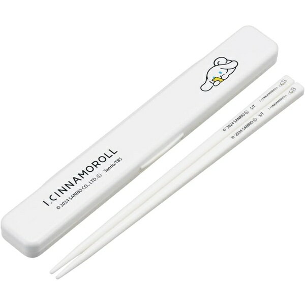 【日本製】スケーター 抗菌 音の鳴らない箸・箸箱セット アイシナモロール サンリオ ランチグッズ 箸18..