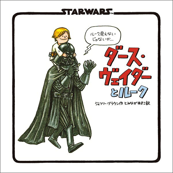 楽天市場】スターウォーズ（本・雑誌・コミック）の通販