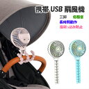 ★即出荷★くねくね タコ足 ミニ扇風機 卓上 吊り下げ ハンディ 巻き付け 4in1機能 usb充電式 2000mah大容量 低騒音 手持ち扇風機 持ち運びに便...