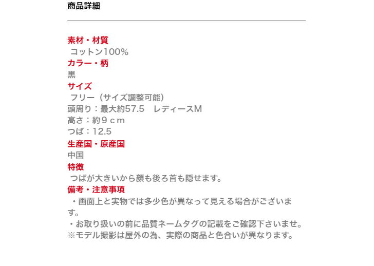 ★送料込み★　帽子 レディース UV カット　つば広　折りたたみOK　大きいサイズ ハット サイズ調整可能 おしゃれ 可愛い サファリハット 紫外線 日よけ UVケア UVハット UVカット 熱中症対策【返品・交換対象外】飛ばされにくい ワイヤー入り