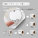 ふきだしメモ 付箋 200シート 貼ってはがせる 便利アイテム おしゃれ文具 ひとことメモ 伝言メモ 猫雑貨 猫好き必見 にゃんこグッズ 猫モチーフ 猫デザイン...