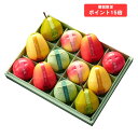 公式 新宿高野 お歳暮 ギフト 贈り物 フルーツ 内祝い 誕生日 お祝い 御礼 果実ピュアゼリー12入W