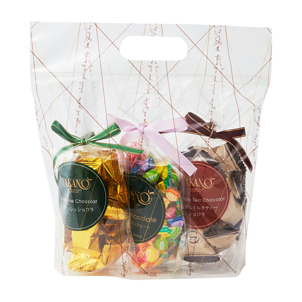 【公式】新宿高野 チョコトリオバッグEA｜ギフト お取り寄せスイーツ お菓子 洋菓子 内祝い お祝い 個包装 プチギフト プレゼント 高野フルーツ お返し 大量 手土産 おしゃれ お返し 人気 卒業 入学 ホワイトデー ご褒美 自分用