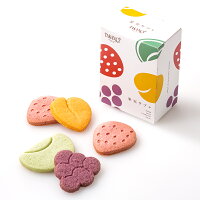 【公式】新宿高野 果実サブレ5枚入|高野フルーツ ギフト お菓子 お礼 プレゼント お返し お取り寄せ プチギフト 焼菓子 スイーツギフト 人気スイーツ 手土産 おしゃれ 果実型 卒業 入学 ホワイトデー ご褒美 自分用
