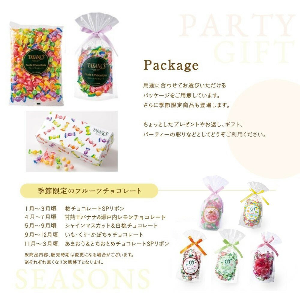 ���� ���ɹ��� �ե롼�ĥ��祳�졼�� ���ޥ����ס�4�����ˡå��ե� �������� ���ۻ� �βۻ� ��ˤ� ���ˤ� ������ �ե롼�ĥ��祳 �ץ����ե� �ץ쥼��� ����ե롼�� ���֤� ���� ���ڻ� ������� �͵� ´�� ���� ���渵 ���渵 �ƥ��ե� ��˫�� ��ʬ��