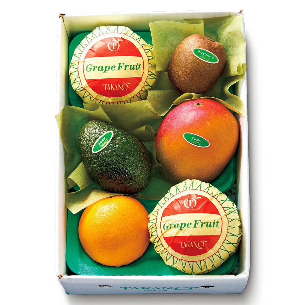 公式 新宿高野 お歳暮 ギフト 贈り物 フルーツ 内祝い 誕生日 お祝い 御礼 トロピカルフルーツセットW #53280