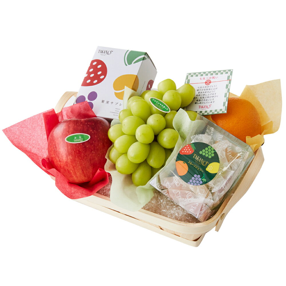 公式 新宿高野 ギフト 贈り物 フルーツ 内祝い 誕生日 お祝い 御礼 七五三お祝いフルーツ＆スイーツギ..