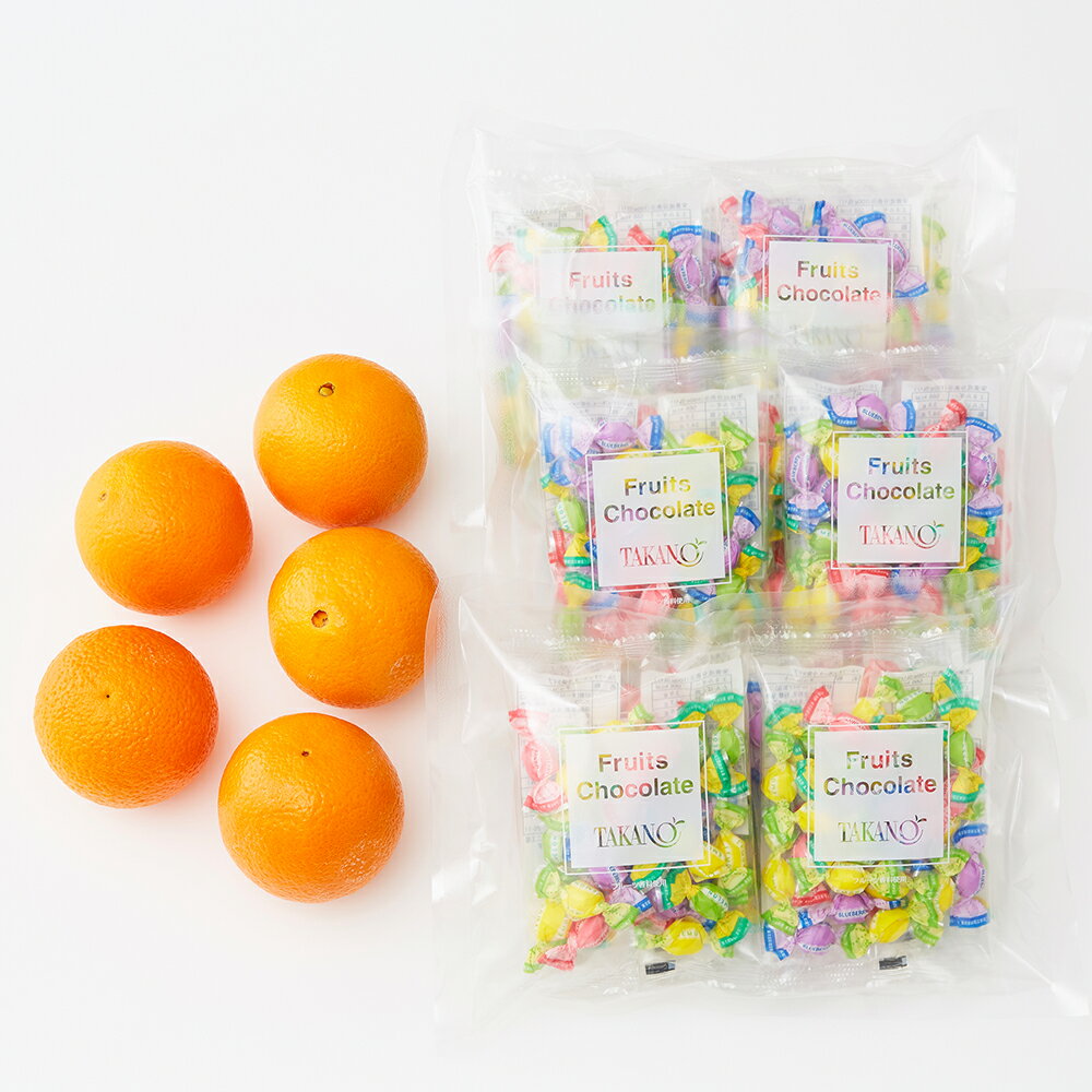 【公式】新宿高野 シェアオレンジ&フルーツチョコレート小袋タイプ | 果物 くだもの お取り寄せ フルーツ 内祝い お祝い お礼 お返し 結婚内祝い 新築内祝い 高級 出産内祝い ギフト プレゼント 誕生日 手土産 お見舞い 贈答品 メロン マスクメロン 入学祝い