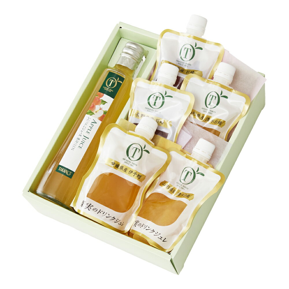 公式 新宿高野 果実のドリンクジュレ&ジュースセットE