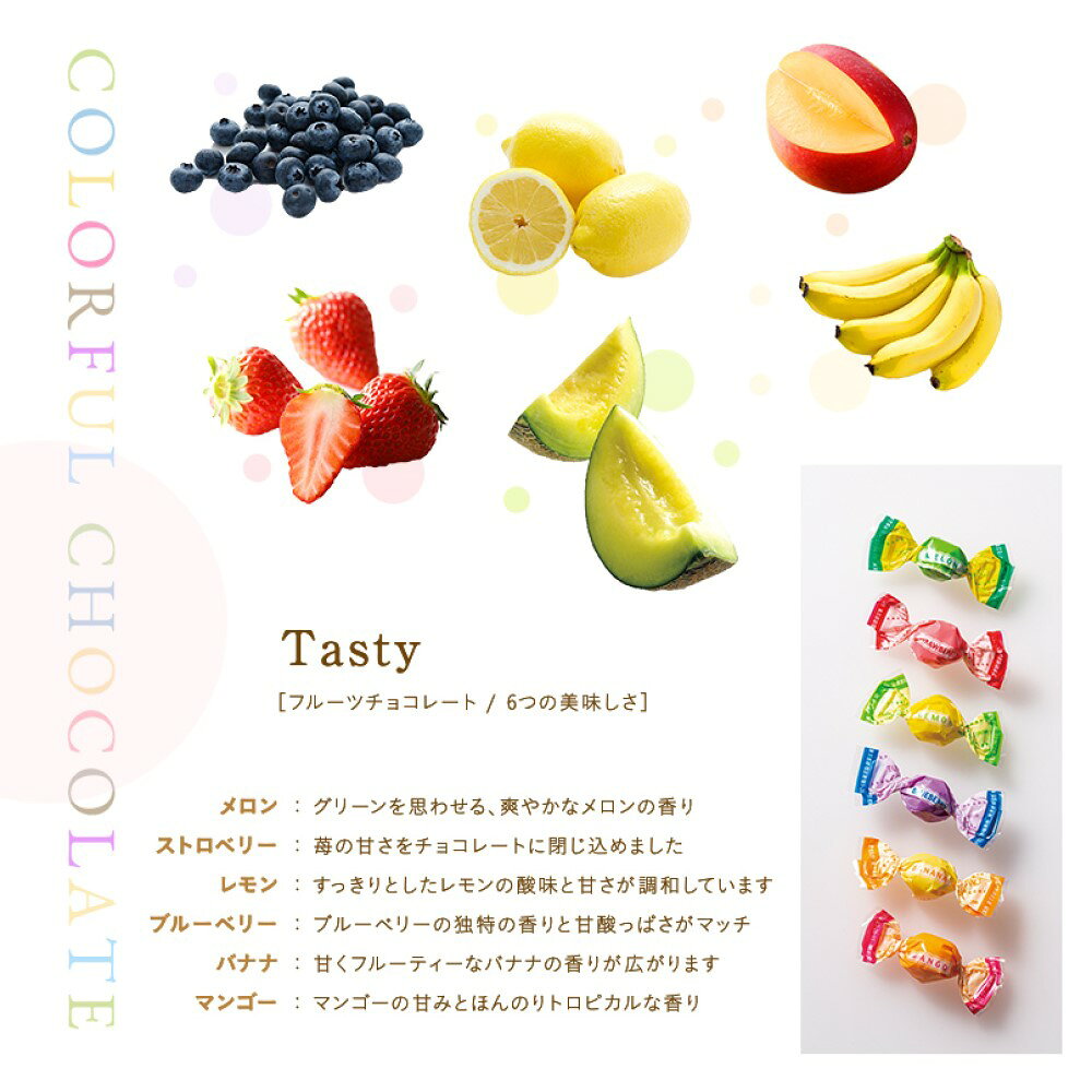 公式 新宿高野 フルーツチョコレート徳用袋｜ギフト スイーツ お菓子 洋菓子 内祝い お祝い 個包装 フルーツチョコ プチギフト プレゼント 高野フルーツ お返し 大量 手土産 おしゃれ 人気 卒業 入学 春 自分用 takano-eshop-10007466 新宿高野楽天市場店 サンプル画像3