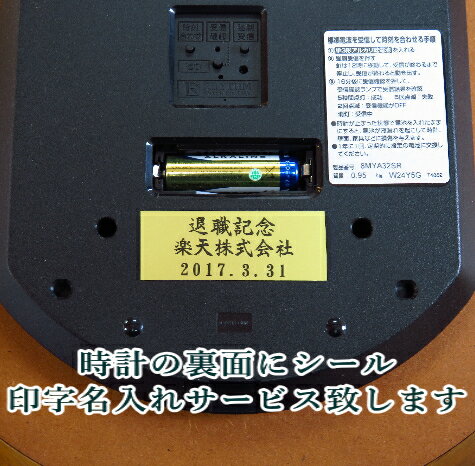 セイコークロック SEIKOスタンダード電波時計　掛け時計インテリア　アナログ時計 ベーシック　おしゃれ ギフト 出産内祝い 出産お祝い 結婚お祝い 結婚内祝い 新築お祝い 内祝い お返し プレゼント 誕生日 記念品 記念日 卒業記念 3