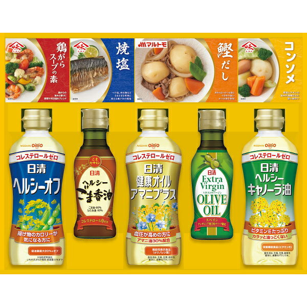 4%OFF 送料無料味の素調味料ギフト ご挨拶 ギフト 出産内祝い 新築内...