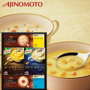 味の素ギフトレシピクノールスープ＆コーヒーギフト ご挨拶 ギフト 出産内祝い 新築内祝い 快気祝い 結婚内祝い 内祝い お返し お中元 入学内祝 法要 引き出物 プレゼント　記念品 香典返し 粗供養 卒業記念 記念品 母の日 入学内祝い 入学お祝い 就職お祝い