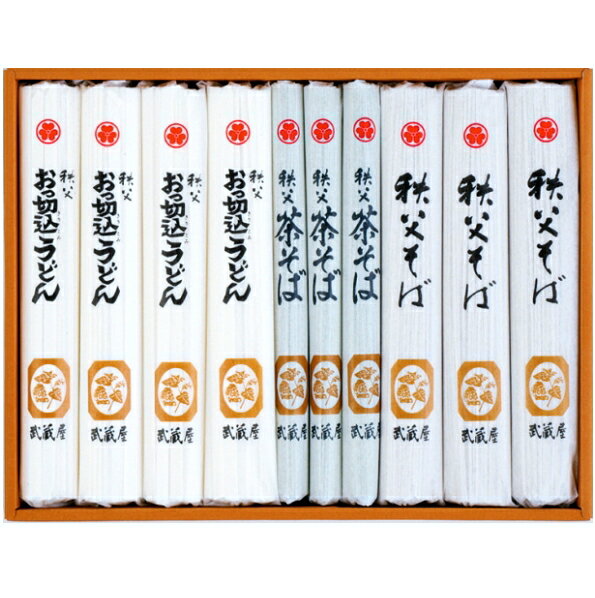 秩父武蔵屋そば詰め合わせギフト 出産内祝い 新築内祝い 快気祝い 結婚内祝い 内祝い お返し お中元 入学内祝 法要 引き出物 香典返し 粗供養 御供え 卒業記念 記念品 母の日 入学内祝い 入学お祝い 就職お祝い 1