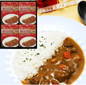 父の日☆かんたん調理♪元祖よこすか海軍カレー送料無料 レトルトカレー　レトルト　父の日　母の日　プレゼント　一人暮らし