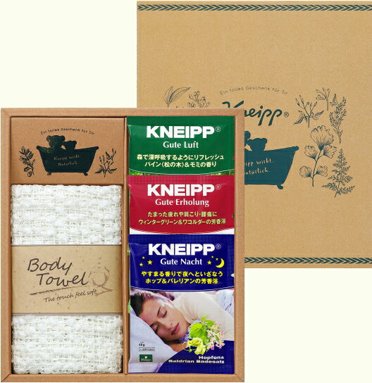 KNEIPP クナイプ　入浴剤クナイプギフトセット入浴剤 バスソルト　天然塩　ギフト　 御礼 プレゼント 記念品 誕生日 母の日　　内祝い お返し 結婚内祝い 快気祝い 法要　香典返し 卒業記念 記念品 母の日 入学内祝い 入学お祝い 就職お祝い