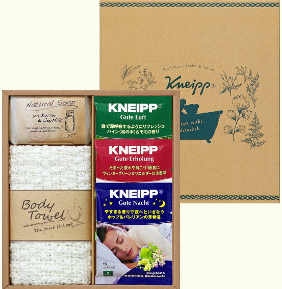 KNEIPP クナイプ　入浴剤クナイプギフトセット入浴剤 バスソルト　天然塩　ギフト　 御礼 プレゼント 記念品 誕生日 母の日　　内祝い お返し 結婚内祝い 快気祝い 法要　香典返し