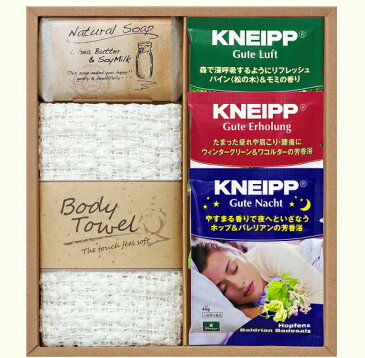 KNEIPP クナイプ　入浴剤クナイプギフトセット入浴剤 バスソルト　天然塩　ギフト　 御礼 プレゼント 記念品 誕生日 母の日　　内祝い お返し 結婚内祝い 快気祝い 法要　香典返し