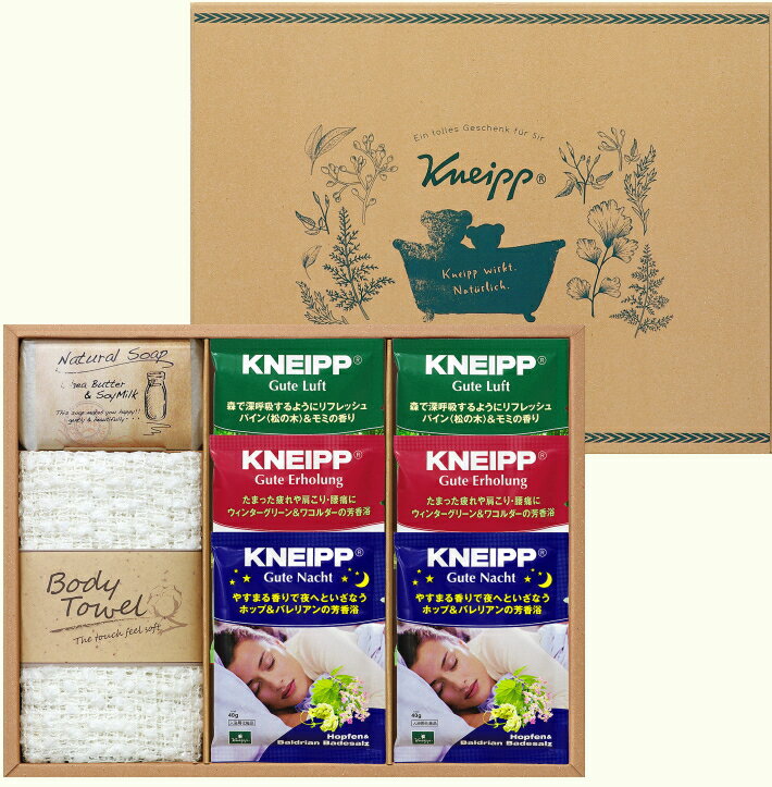 KNEIPP クナイプ　入浴剤クナイプギフトセット入浴剤 バスソルト　天然塩　ギフト　 御礼 プレゼント 記念品 誕生日 母の日　　内祝い お返し 結婚内祝い 快気祝い 法要　香典返し 卒業記念 記念品 母の日 入学内祝い 入学お祝い 就職お祝い