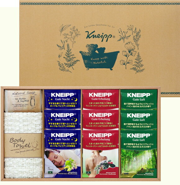 KNEIPP クナイプ　入浴剤クナイプギフトセット入浴剤 バスソルト　天然塩　ギフト　 御礼 プレゼント 記念品 誕生日 母の日　　内祝い お返し 結婚内祝い 快気祝い 法要　香典返し