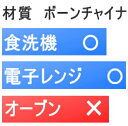 【ノリタケ】≪となりのトトロ≫ マグ(へびいちご編　5～6月)出産内祝　新築内祝　入学内祝　内祝い お返し 快気祝 法要　香典返し　御礼　プレゼント 父の日　母の日 誕生日 卒業記念 記念品 母の日 入学内祝い 入学お祝い 就職お祝い 3