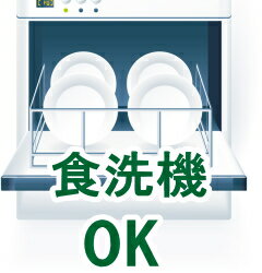 【ノリタケ】≪京香旬彩≫飯碗ペア（金時人参・加茂茄子）和食器 ご飯茶碗 内祝い お返し 出産内祝い　結婚お祝い　結婚内祝い　母の日 父の日 誕生日プレゼント　敬老の日　引出物　金婚式 銀婚式 結婚記念日