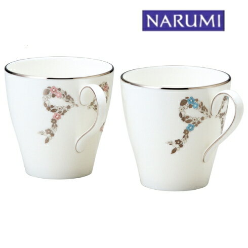 NARUMI【ナルミ】フェリシータプチマグカップペア 240ccマグカップ　 内祝い お返し 出産内祝い　結婚お祝い　結婚内祝い　プレゼント　マグカップ　ペアセット　記念品