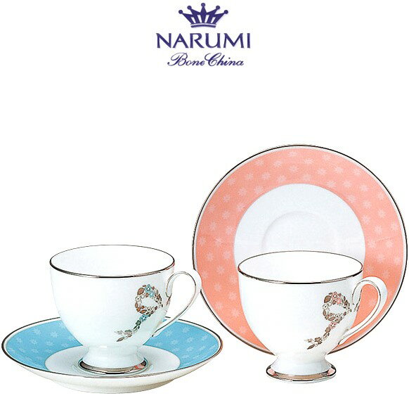 NARUMI【ナルミ】フェリシータ　コー