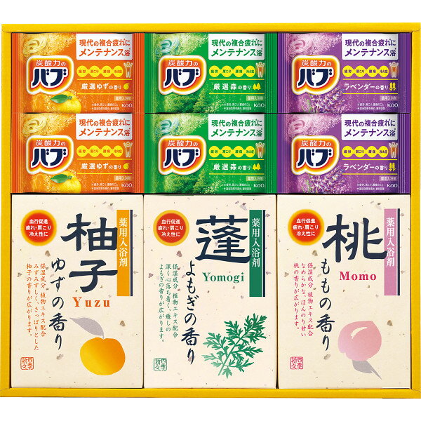 センスのいい入浴剤 四季折々・薬用入浴剤セットご挨拶 ギフト 出産内祝い 新築内祝い 快気祝い 結婚内祝い 内祝い お返し 引き出物 入園 入学 プレゼント　バースディ　誕生日