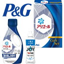 P＆Gアリエール 液体洗剤セットご挨拶 ギフト 出産内祝い 新築内祝い 快気祝い 結婚内祝い 内祝い お返し お中元 入学内祝 法要 引き出物 香典返し 粗供養 御供え 卒業記念 記念品 母の日 入学内祝い 入学お祝い 就職お祝い