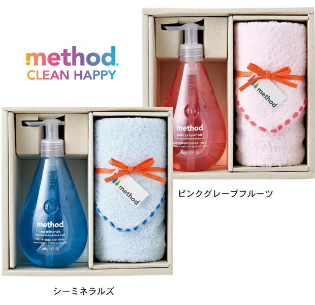 method　メソッド◇キッチンセット ピンク引き出物　引出物　出産内祝い　快気祝い　結婚式　結婚内祝い 内祝い　お返し　ご挨拶　法要　香典返し　オーガニック