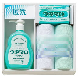 ウタマロ石けん 洗剤 ウタマロ石鹸・キッチン洗剤ギフト ごご挨拶 ギフト 出産内祝い 新築内祝い 快気祝い 結婚内祝い 内祝い お返し お中元 入学内祝 法要 引き出物 香典返し 粗供養 御供え 卒業記念 記念品 母の日 入学内祝い 入学お祝い 就職お祝い