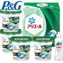 P＆Gアリエール 洗剤ギフトアリエールジェルボール部屋干しセットご挨拶 ギフト 出産内祝い 新築内祝い 快気祝い 結婚内祝い 内祝い お返し お中元 入学内祝 法要 引き出物 香典返し 粗供養 御供え 卒業記念 記念品 母の日 入学内祝い 入学お祝い 就職お祝い