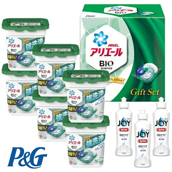 P＆Gアリエール 洗剤ギフトアリエールジェルボール部屋干しセットご挨拶 ギフト 出産内祝い 新築内祝い 快気祝い 結婚内祝い 内祝い お返し お中元 お歳暮 法要 引き出物 香典返し 粗供養 御供え