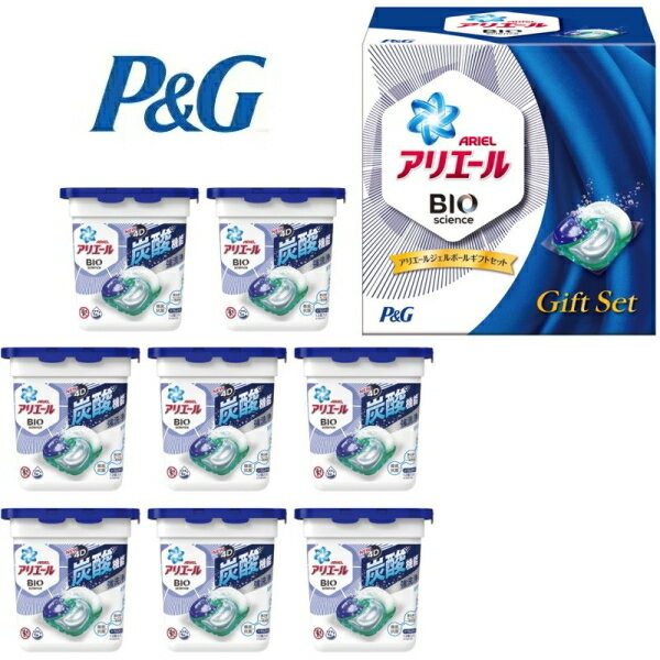 P＆Gアリエール 洗剤ギフトアリエールジ