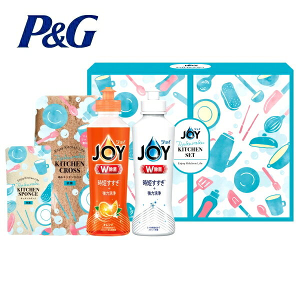 引越し ご挨拶 ギフト 挨拶回り 粗品P＆G ジョイ らくらくキッチンセット引越し 景品 記念品 ノベルティ 販促 ゴルフコンペ 内祝い お返し 法要 香典返し 粗供養 卒業記念 記念品 母の日 入学内祝い 入学お祝い 就職お祝い