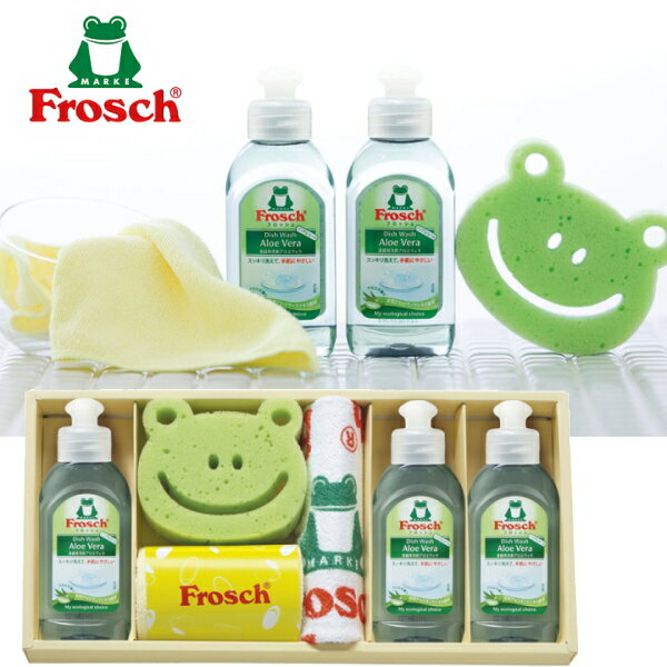 Frosch◇フロッシュキッチン洗剤ギフト　ギフト　引き出物　引出物　出産内祝い　快気祝い　結婚式　内祝い　お返し　ご挨拶　法要　香典返し 卒業記念 記念品 母の日 入学内祝い 入学お祝い 就職お祝い