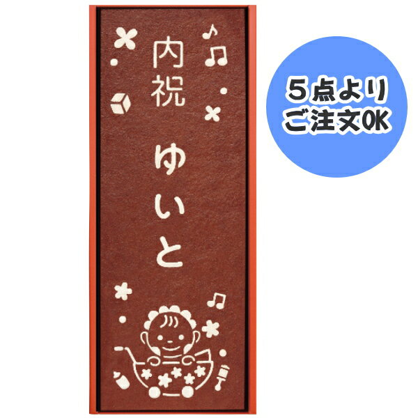 名入れ長崎堂 名入れカステーラ(大）お子様　お名前　オリジナル　赤ちゃん　子供　かわいい　おいしい　デザイン　ブランド　しっとり　お菓子　和菓子　名入　プレゼント　ギフト　誕生　お誕生日　内祝　出産内祝　贈り物