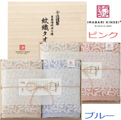 https://thumbnail.image.rakuten.co.jp/@0_mall/takano-gift/cabinet/01182785/img58487404.jpg