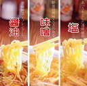 菊水　北の味めぐり寒干しラーメン6食　ご挨拶　ギフト　お中元　入学内祝　プレゼント　記念品　ノベルティ　記念日　出産内祝い　結婚内祝い　快気祝い　法要　香典返し 卒業記念 記念品 母の日 入学内祝い 入学お祝い 就職お祝い 3