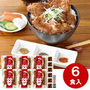 十勝帯広名物　豚丼の具　130g×24食セット 十勝 豚丼のたれ 豚丼名人 豚丼の具 帯広 タレ付き 時短 手軽 お取り寄せグルメ おかず お惣菜 お弁当 帯広名物 ぶたいち 豚丼 うまいもの 市 うまいもの 市 豚丼 うまいもの市 ねこぶだし 豚