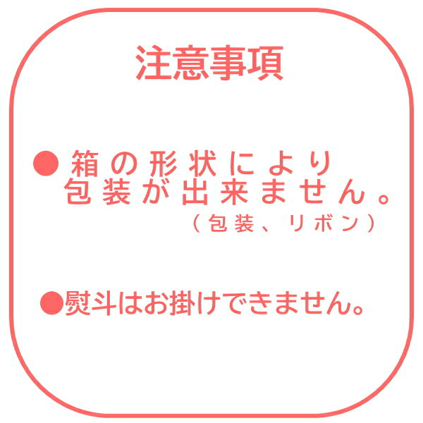 SUNHERB-サンハーブ-バスギフトNo.15 グリーングラスギフト クリスマス 誕生日 バレンタインデー　ホワイトデー 出産内祝い 内祝い　お返し プレゼント　赤ちゃん　新築御祝　御祝　おしゃれ 卒業記念 記念品 母の日 入学内祝い 入学お祝い 就職お祝い 3